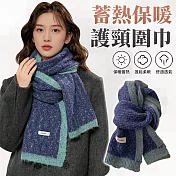 【EZlife】韓系高質感百搭保暖護頸圍巾 藍色