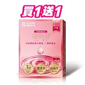 【果利生技】蜜嬌健®日本膠原蛋白胜肽 (30入/盒) 買一送一組