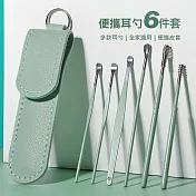 【美好家 Mehome】不鏽鋼挖耳勺6件套 掏耳棒便攜皮套 薄荷綠2組
