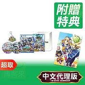 PS5《我們的王國 蝕時果實與遠古魔物》中文限定版 ＊ SONY Playstation ＊ 台灣代理版