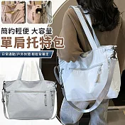 【EZlife】簡約輕便大容量單肩斜挎兩用托特包 藍色