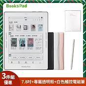 博客來【BooksPad】7.8吋+專屬透明殼+白色觸控電磁筆 | 三件優惠組