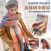 【EZlife】仿羊絨拚色格子流蘇圍巾披肩 橘色