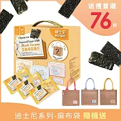 【vilson 米森】迪士尼系列-芝麻海苔脆片禮盒(限量組)