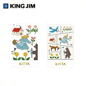 【HITOTOKI】KITTA隨身攜帶紙膠帶 燙金郵票貼紙  / 森林早晨(Mari Kuno設計款)