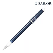 【日本寫樂SAILOR】書法尖藝術鋼筆40度 30週年限定版  /  Dawn Blue 黎明藍
