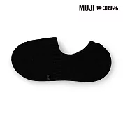【MUJI 無印良品】女腳跟防滑輕薄隱形襪23-25cm 黑色