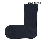 【MUJI 無印良品】女足口柔軟錐形直角襪23-25cm 暗藍