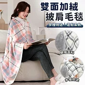 【EZlife】法蘭絨保暖披肩懶人毯(100x140cm) 櫻花粉