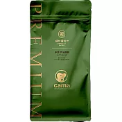 【cama cafe】極珍選批次咖啡豆454g  (中焙)奶油胡桃咖啡豆