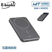 E-books B123【台灣製造】石墨烯技術超薄0.9cm鋁製磁吸數顯5000mAh行動電源 銀