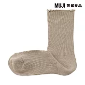 【MUJI 無印良品】女足口柔軟莫代爾混捲邊直角襪23-25cm 淡棕