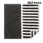【MUJI 無印良品】棉毛巾布手帕二入組 墨灰