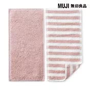 【MUJI 無印良品】棉毛巾布手帕二入組 粉紅
