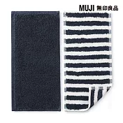 【MUJI 無印良品】棉毛巾布手帕二入組 煙燻藍