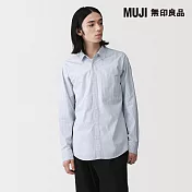 【MUJI 無印良品】男水洗平織布長袖襯衫 S 淡藍直紋