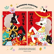 【wwiinngg】馬年大春聯ㄧ對-好運加馬駿馬豐年