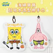 【SpongBob 海綿寶寶】無棉絮吸水速乾掛飾擦手巾_(單條) 派大星
