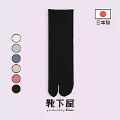 Tabio日本靴下屋〈素色華夫格足襪〉 12 黑色