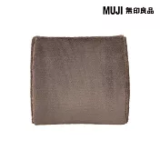 【MUJI 無印良品】保暖腰墊/摩卡棕成品尺寸:W34×L35×D12 cm 附拉鍊