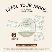 【wwiinngg】標籤貼紙5款系列 靜靜好時光