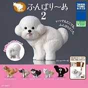 【日本正版授權】小全套4款 蓄勢待發犬 P2 扭蛋/轉蛋 - B組 098345B