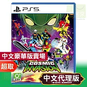 PS5《漫威宇宙入侵》中文豪華版 ＊ SONY Playstation ＊ 台灣代理版