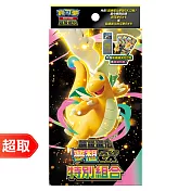 PTCG 超級進化《特別組合》超級進化夢想ex ⚘ 寶可夢集換式卡牌遊戲 ⚘ Pokémon Trading Card Game