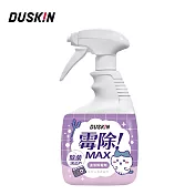 【DUSKIN】霉除速效除霉劑750g (小八貓)