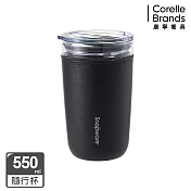 【美國康寧】Snapware 雙層隔熱芯享杯550ml- 靜墨黑