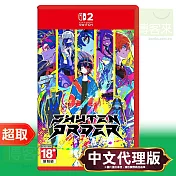 NS2《終天教團》中文版 * Nintendo Switch * 台灣代理版