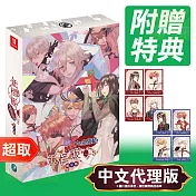 任天堂《妖怪飯～大碗開動！～ for S》中文限定版 ⚘ Nintendo Switch ⚘ 台灣代理版