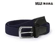 【MUJI 無印良品】可自由調整彈性皮帶 深藍