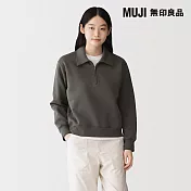 【MUJI 無印良品】女半拉鍊裏毛衫 S 深灰