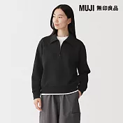 【MUJI 無印良品】女半拉鍊裏毛衫 S 黑色