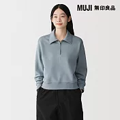 【MUJI 無印良品】女半拉鍊裏毛衫 S 煙燻藍