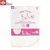 日本LEC Hla可浮內衣胸罩洗衣袋