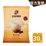 【伯朗咖啡】伯朗三合一濃萃拿鐵風味-30入/袋