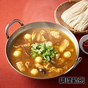 【MUJI 無印良品】沙嗲湯底３５０ｇ（１－２人份）