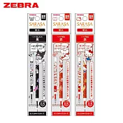 (3款1包)ZEBRA 三麗鷗家族限量聯名 RJF5替芯0.5