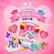 【ACE】2026新年禮盒 幻彩小馬軟糖禮盒