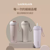 【樂扣樂扣】嚼對FUN飲不鏽鋼掀蓋吸管杯 720ml /裸杏粉