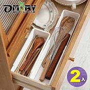 【OMORY】可伸縮抽屜分隔收納盒-2入