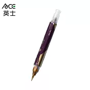 ACE英士 金屬色按壓式毛筆 尊爵金