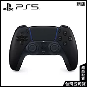 PS5 DualSense 無線控制器 [台灣公司貨] 午夜黑(新版)