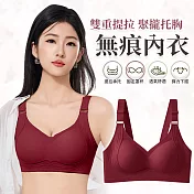 【EZlife】雙重提拉上托調整型無痕內衣 M 酒紅色
