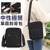 【EZlife】中性極簡尼龍單肩斜背包 黑色