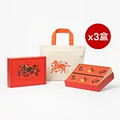 【微熱山丘】 春旺福禮盒；共3盒