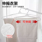 【美好家 Mehome】曬毛巾神器 浴巾伸縮大衣架 伸縮衣架A款x5支