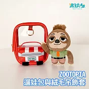 樂玩多 動物方程市 ZOOTOPIA 遛娃包與絨毛吊飾套組  快俠